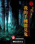 徒弟都是大魔头等级划分