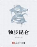 听书第一兵王