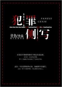 医途似锦免费阅读