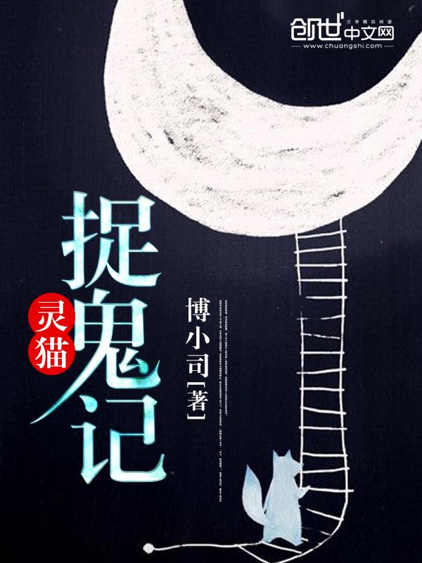 十殿阎王凌天