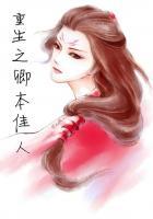 刘菲