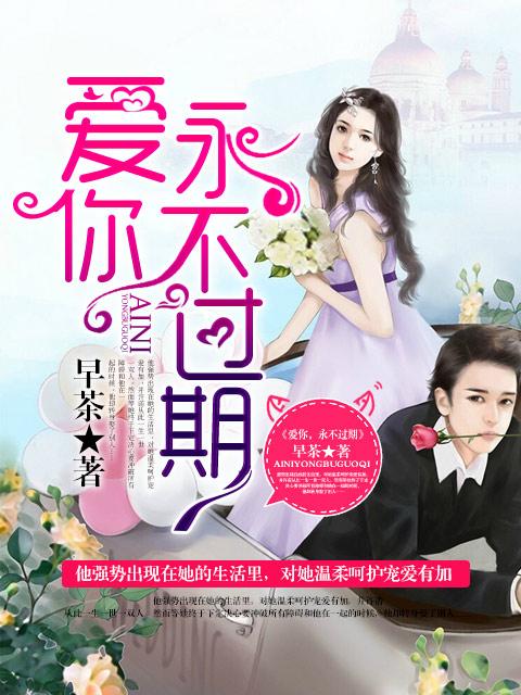 闪婚误嫁首长老公免费