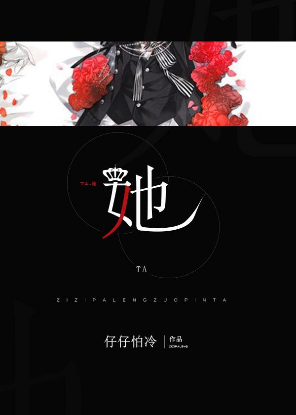 四贝勒的穿越侍妾落秋中文网