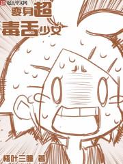 战神归来江阎王