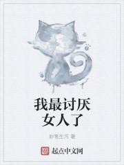 前夫请温柔免费阅读