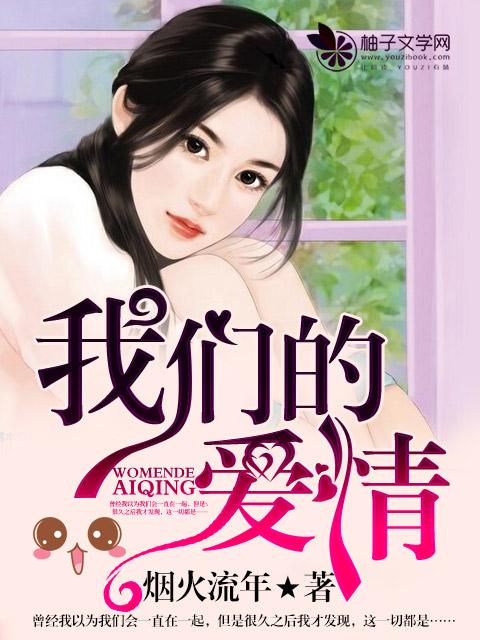 再见燕来柳绿时全文免费阅读