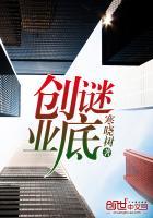 不败战神楚长风免费阅读全文