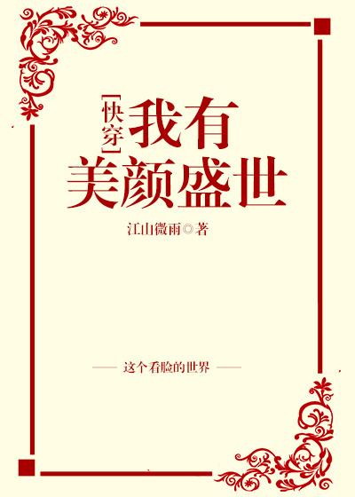 今夕清影何处觅在线阅读