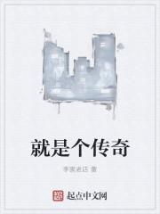 新婚陵总的小逃妻全文免费阅读