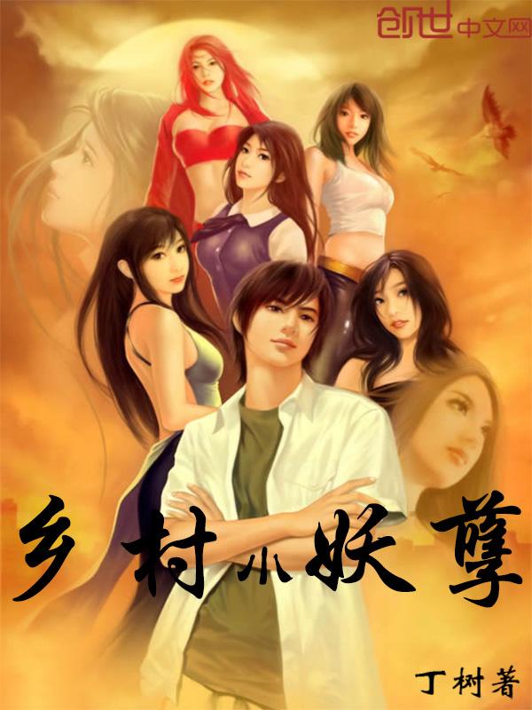 绝世狂徒