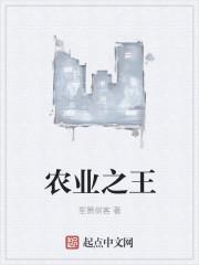 不败战神作者新书
