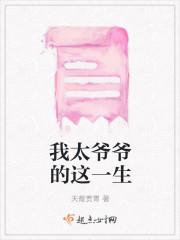 一胎六宝爸比好厉害全集