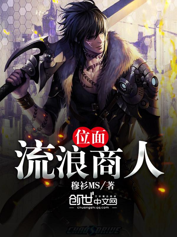 白晚舟南宫丞完结了吗