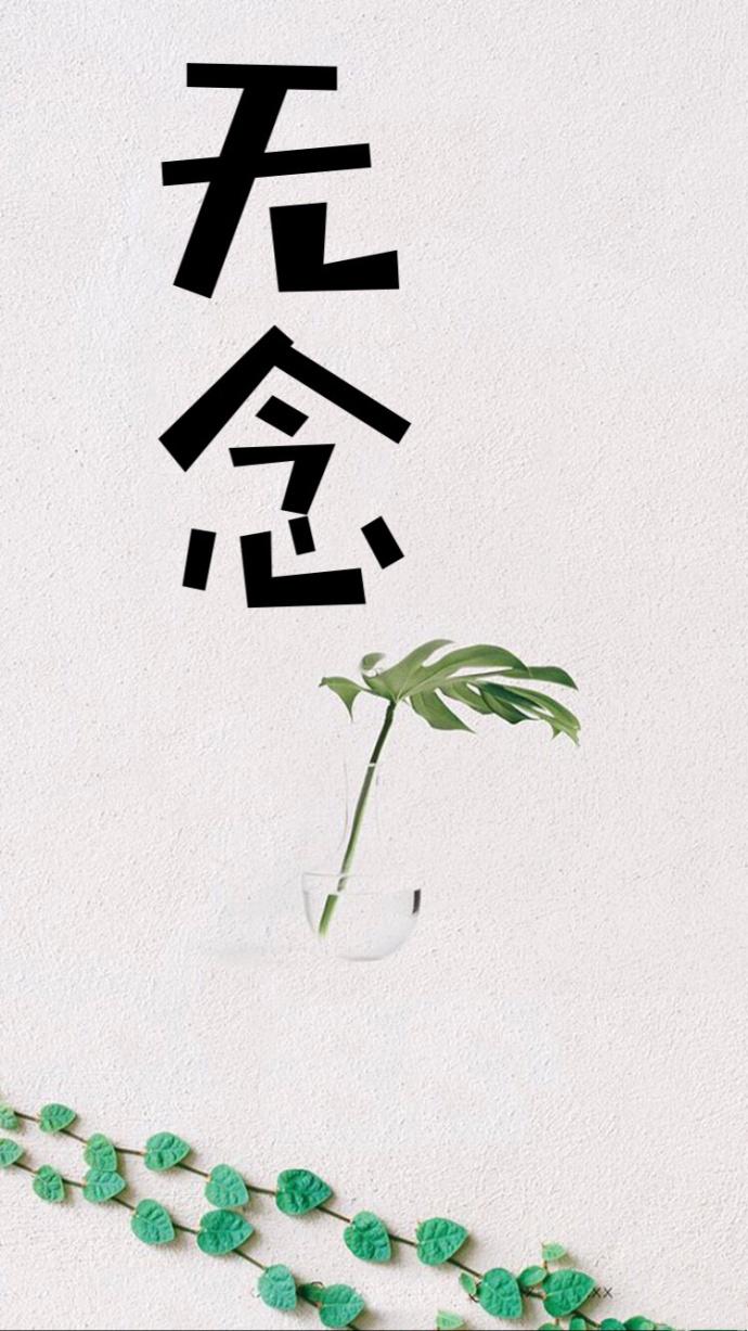 付墨沉安沐彦名