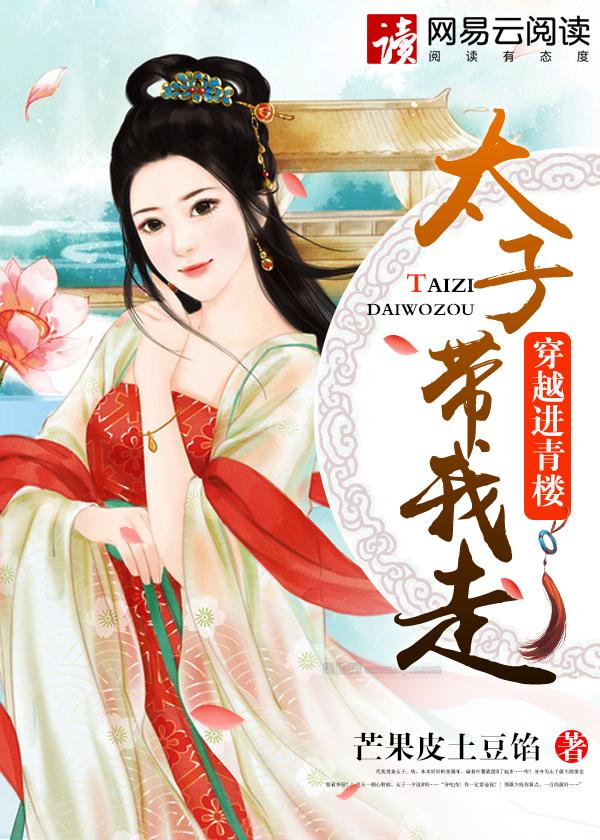 重生之将女心