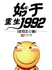 至尊战王归来短剧