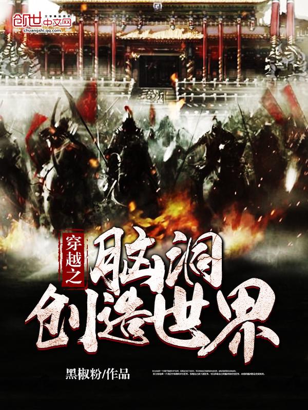 战王归来楚凌天邹诗诗