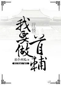 蚀骨暖婚漫画免费阅读