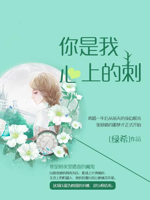 傲世狂龙韩绝免费阅读全文