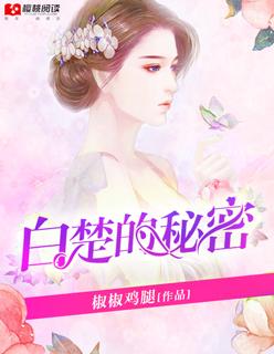 超能力者的咸鱼生活 墨香双鱼
