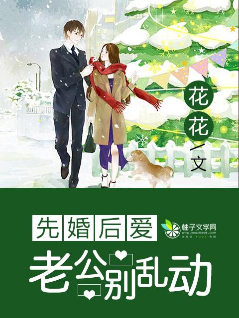 顾言蹊魏谨初