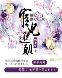为什么生病的是我