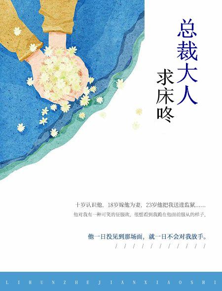 我也希望死的是我