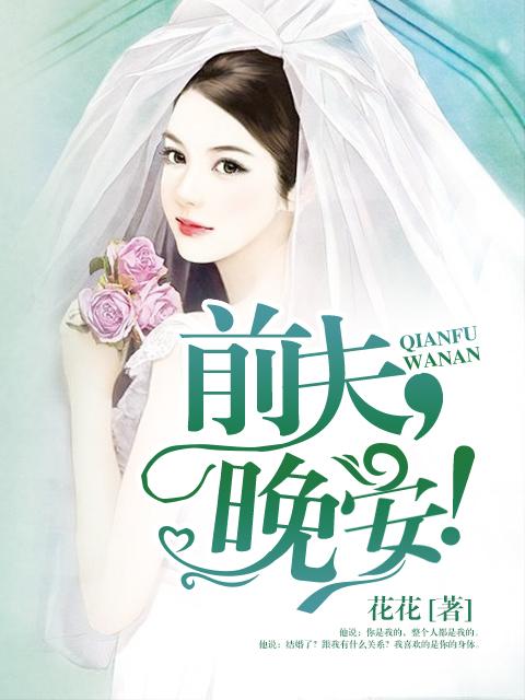 最强赘婿叶辰秦洛雪全集免费