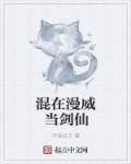 凌天楚凌天全文阅读免费阅读