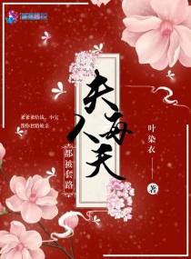 夫人每天都在掉马甲无弹窗