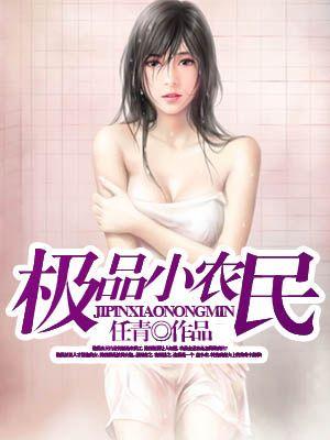 极品全能高手夏天的母亲是谁