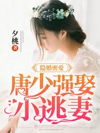 国民影后抢回家免费阅读