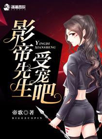 季影帝