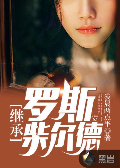 王者之路飓光志