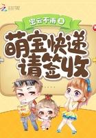 萌宝快递请签收季凉川