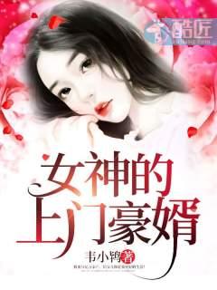 墨霜好还是不好