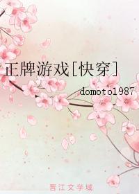 永夜主角是男是女