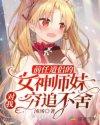 前任师傅是什么意思