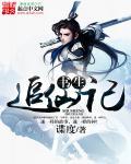 书生赶牛指什么生肖