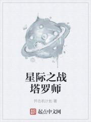 镇狱神皇夜宣最新章节更新内容
