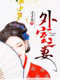 顾铮沈暥短剧免费观看全集
