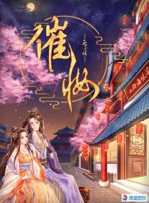女主角叫凌画的