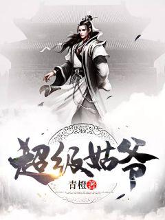 短剧无双萧辰远介绍