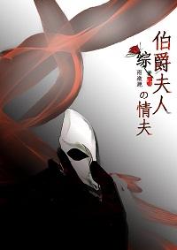 姜萱萱燕寒生