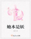 丑汉辣妻寡妇空间有点田 第1196章