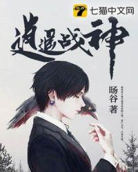 我想看逍遥战神