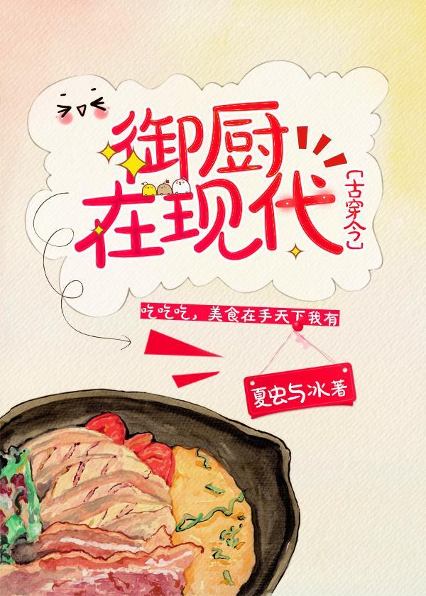 穿越猎户相公的小媳妇