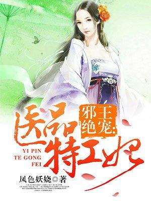 慕容毅凤无忧的全文免费阅读