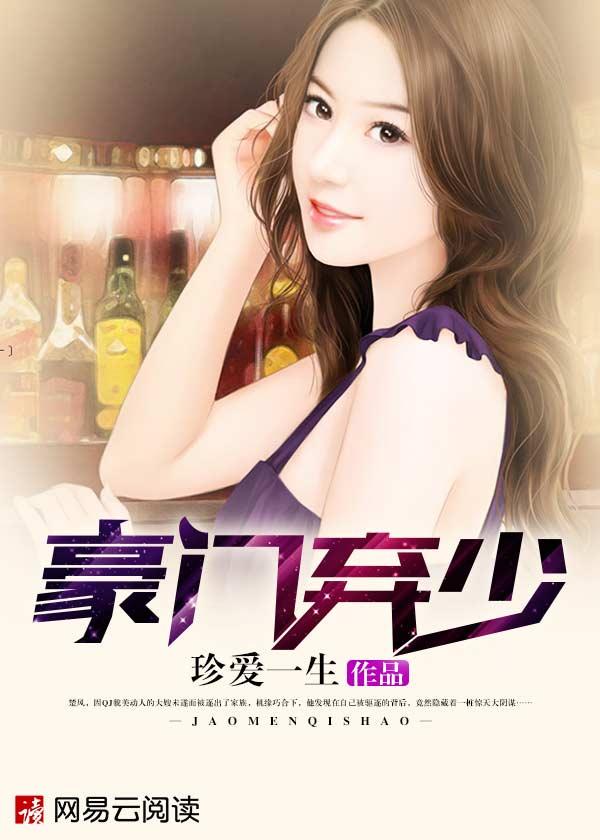 楚风苏影免费阅读完整版