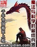 魔法与科学的最终兵器图片